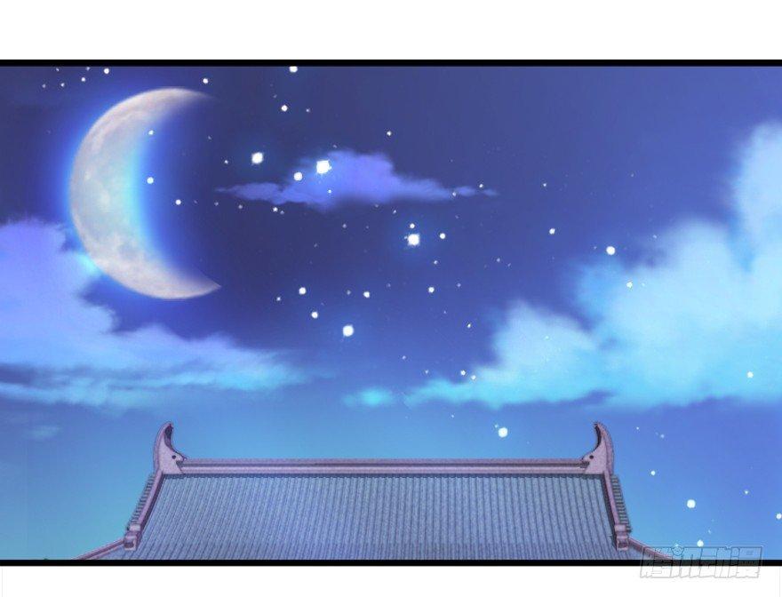 《帝姬养成日记》【9】府里有妖怪 第21页