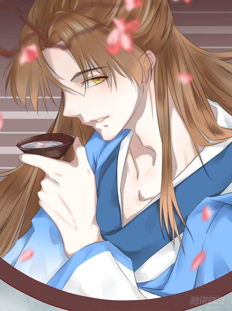 《帝姬养成日记》【9】府里有妖怪 第33页