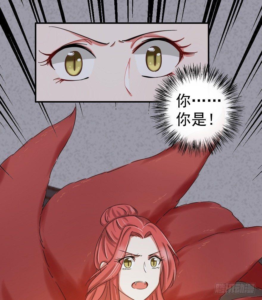 《帝姬养成日记》【10】到底为了什么 第9页