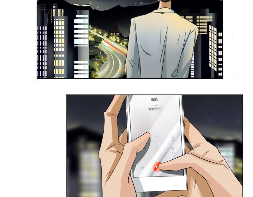 《青航》迎来首飞 第13页