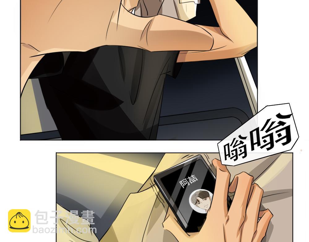 《青航》迎来首飞 第15页