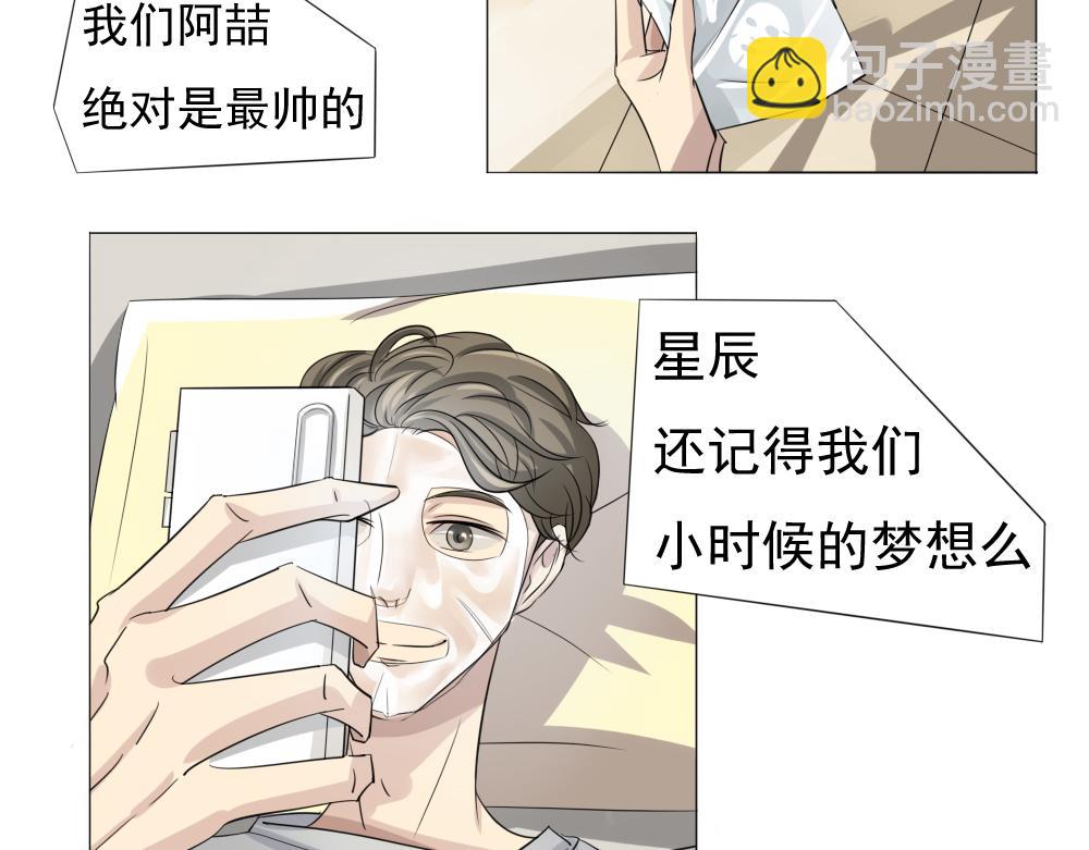 《青航》迎来首飞 第19页