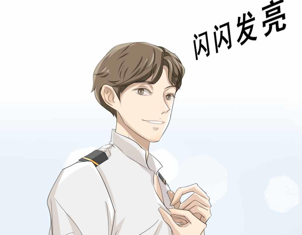 《青航》迎来首飞 第33页