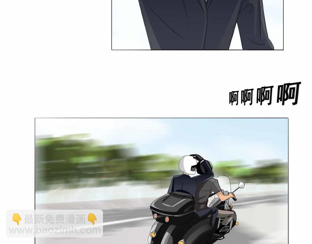 《青航》迎来首飞 第38页