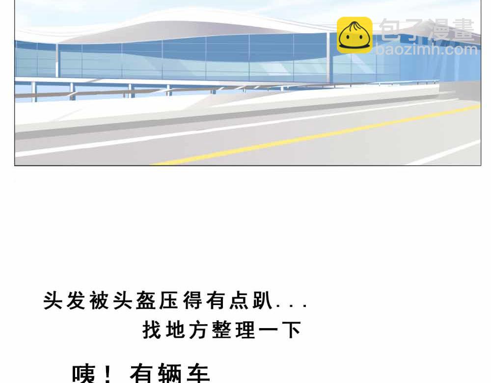 《青航》迎来首飞 第40页