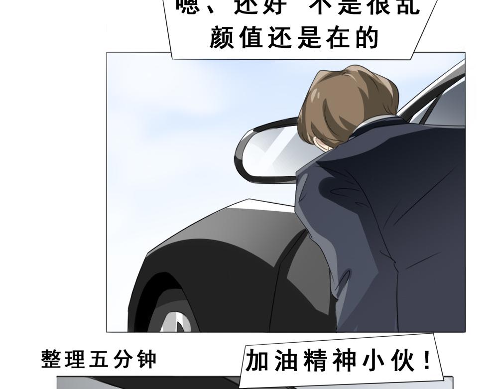 《青航》迎来首飞 第43页