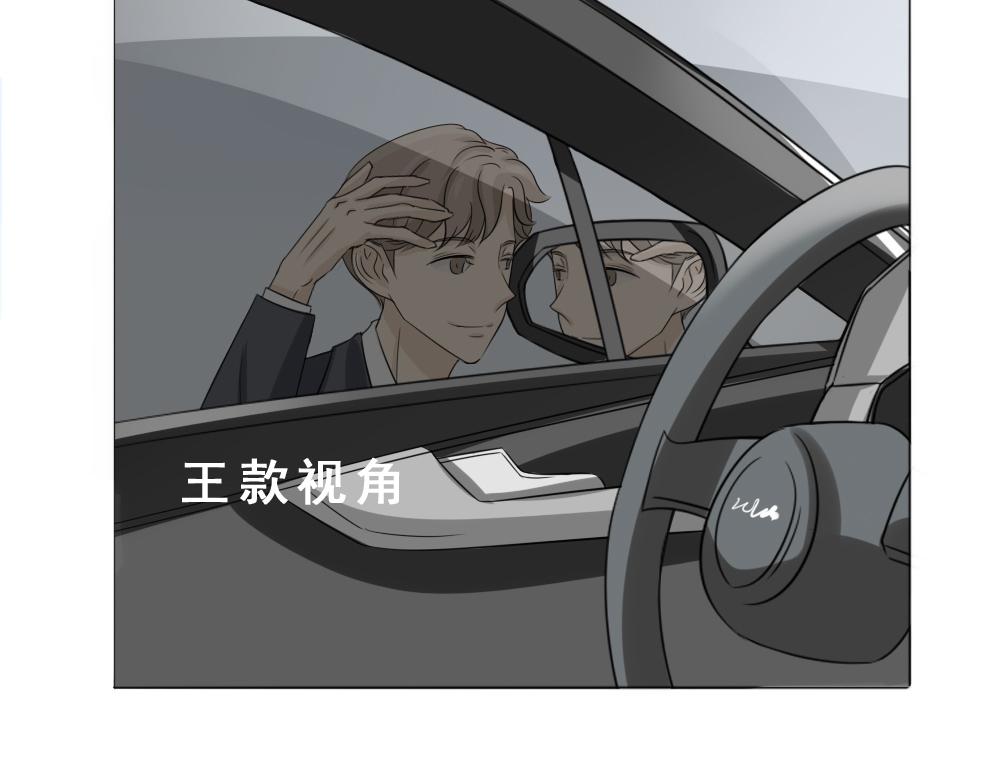 《青航》迎来首飞 第44页