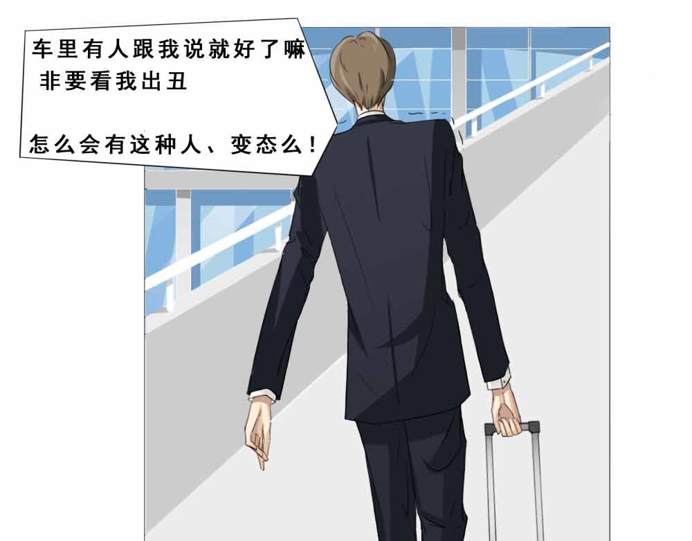 《青航》迎来首飞 第48页