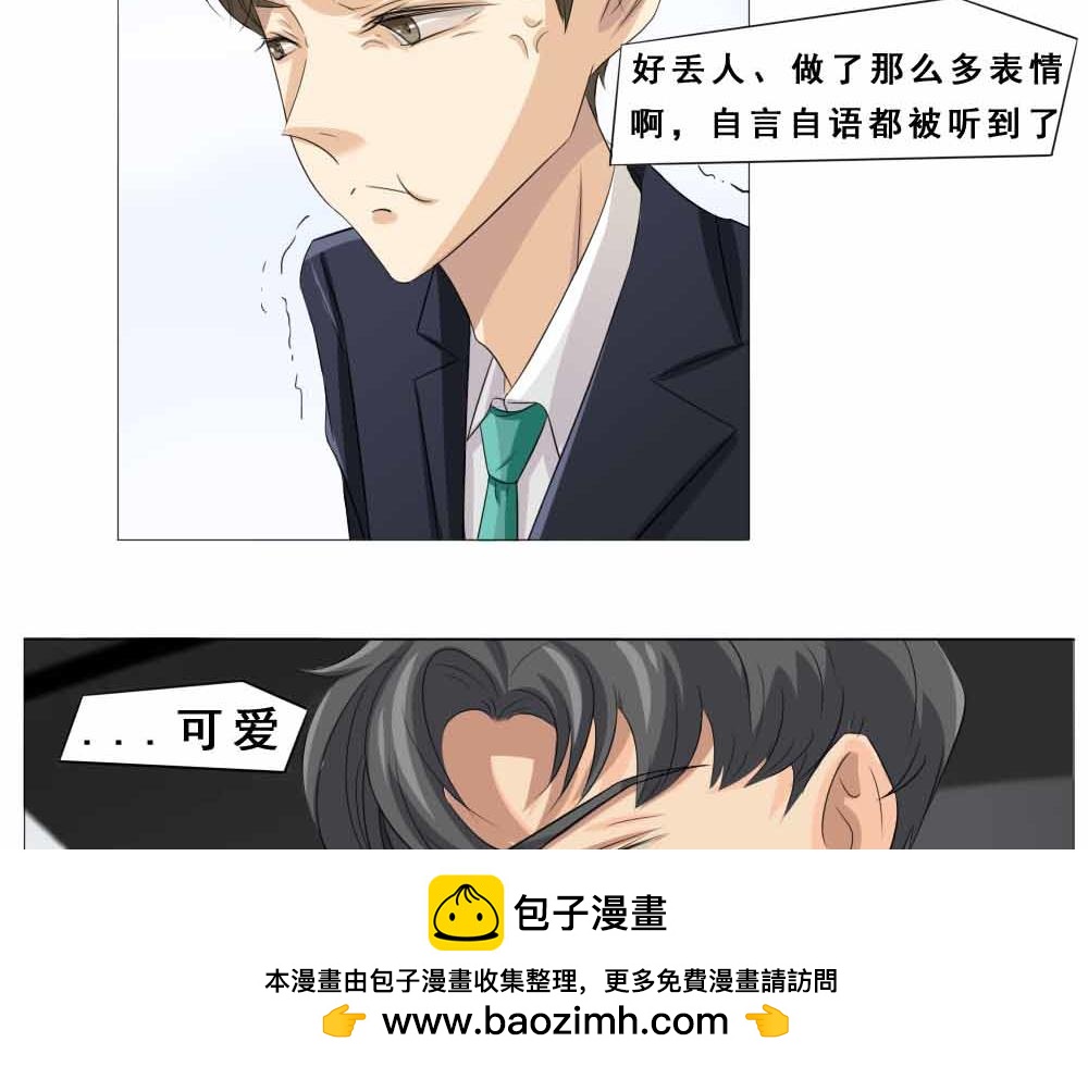 《青航》迎来首飞 第50页