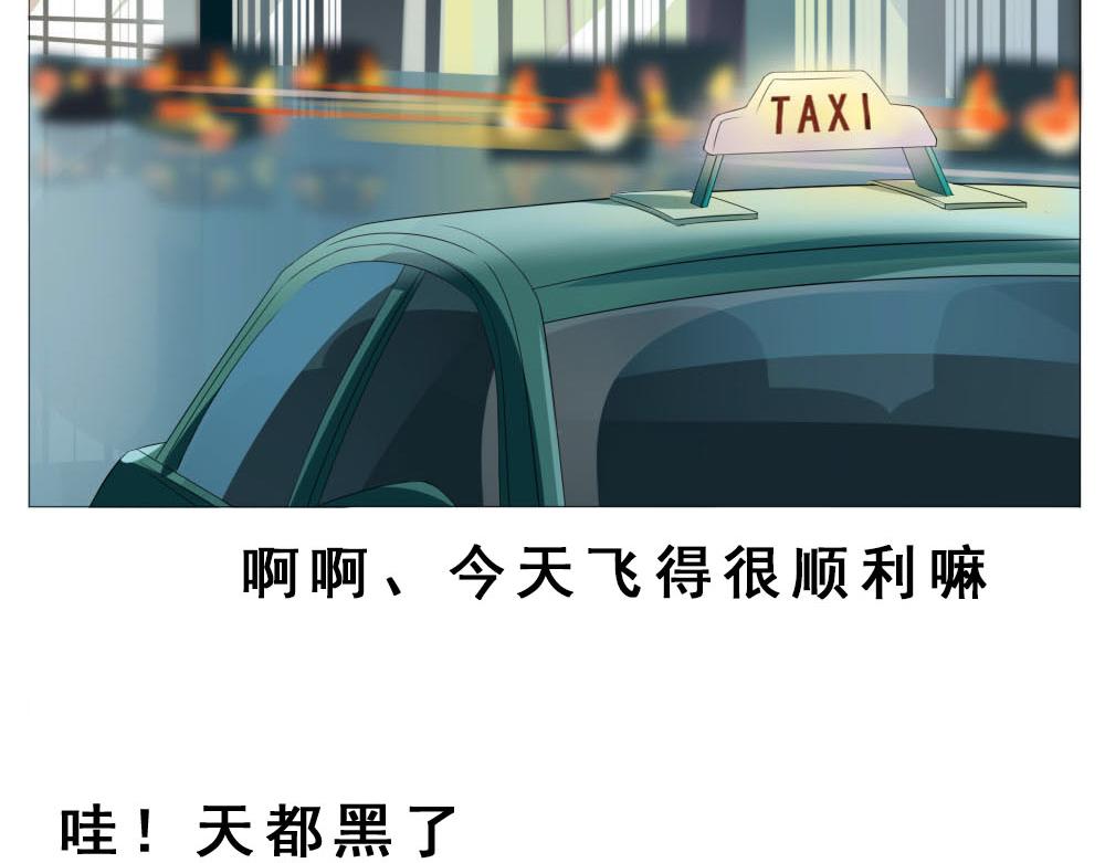 《青航》不愿提及的名字 第15页
