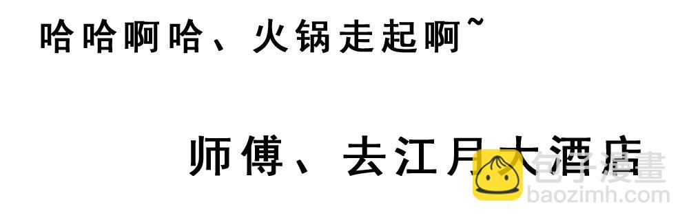《青航》不愿提及的名字 第16页
