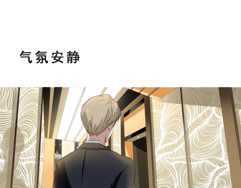 《青航》不愿提及的名字 第26页