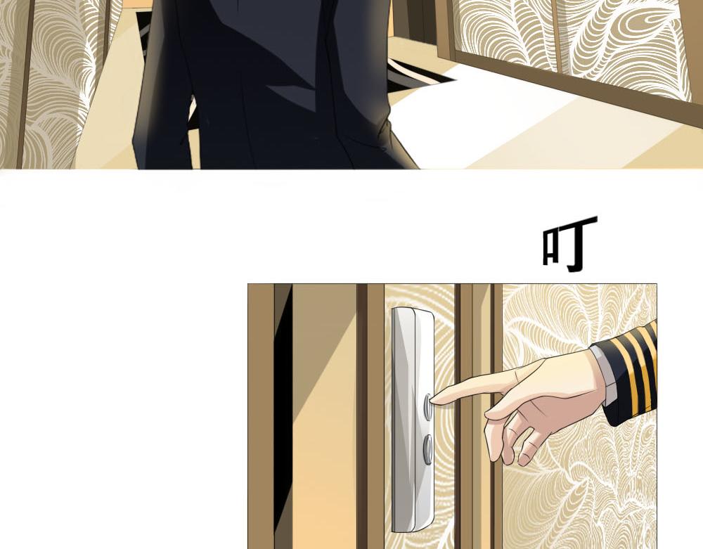 《青航》不愿提及的名字 第27页