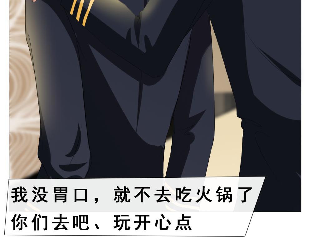 《青航》不愿提及的名字 第31页