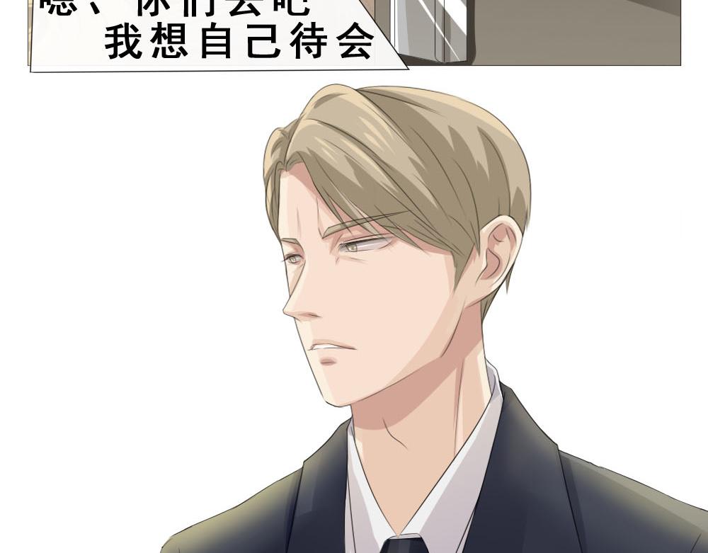 《青航》不愿提及的名字 第33页