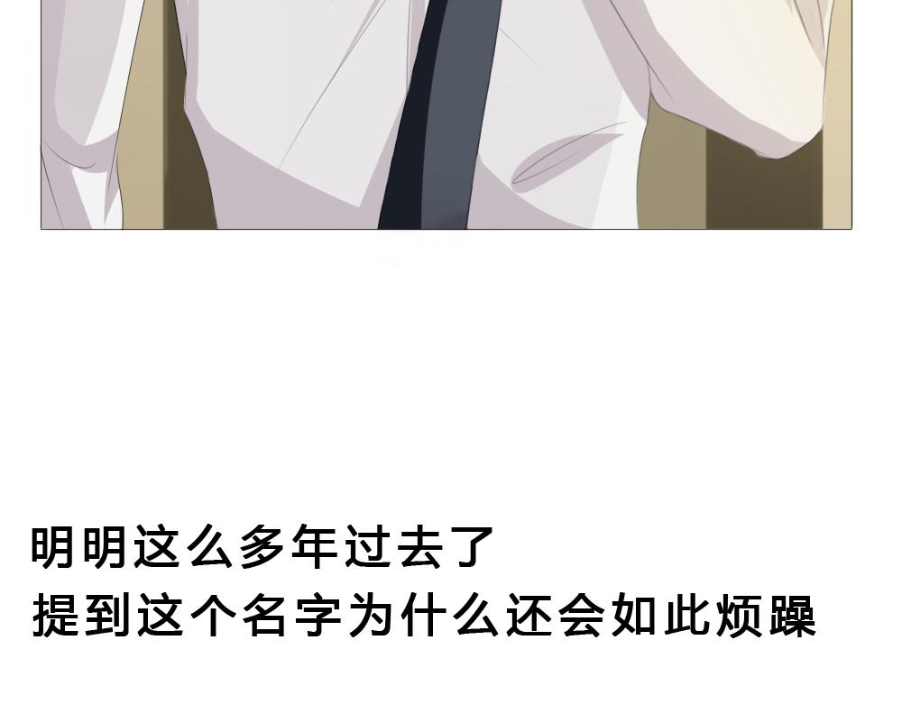 《青航》不愿提及的名字 第36页