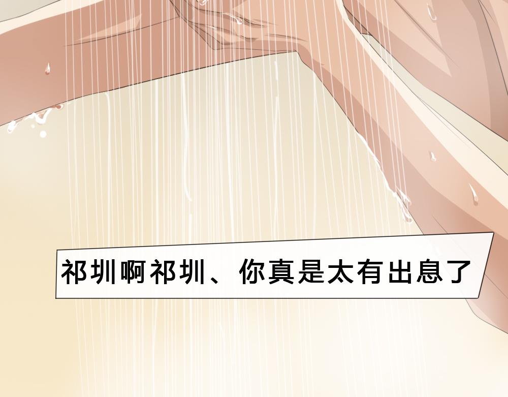 《青航》不愿提及的名字 第39页