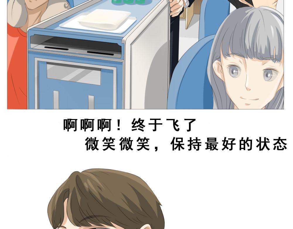 《青航》不愿提及的名字 第4页