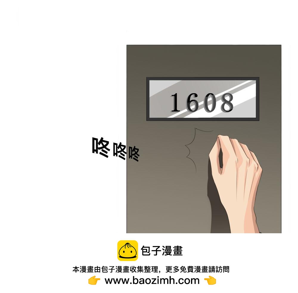 《青航》不愿提及的名字 第50页