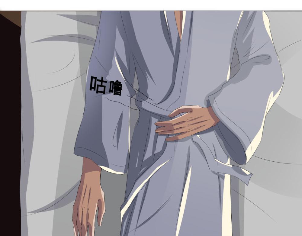《青航》返程 第11页