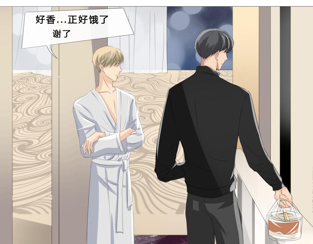 《青航》返程 第13页