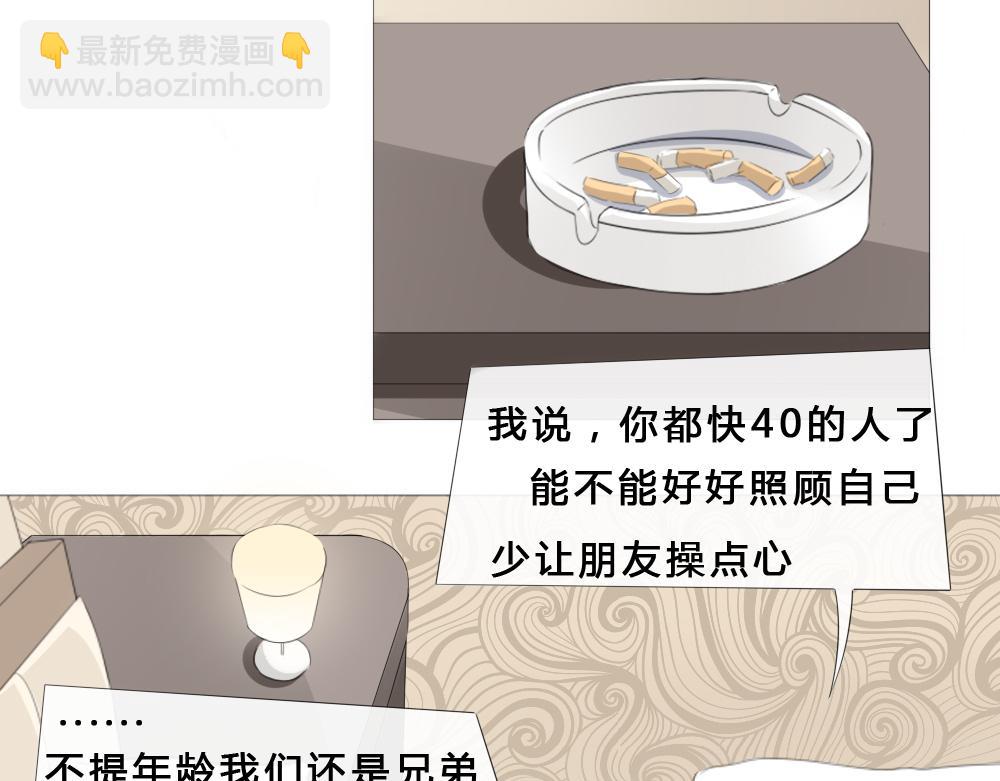 《青航》返程 第16页