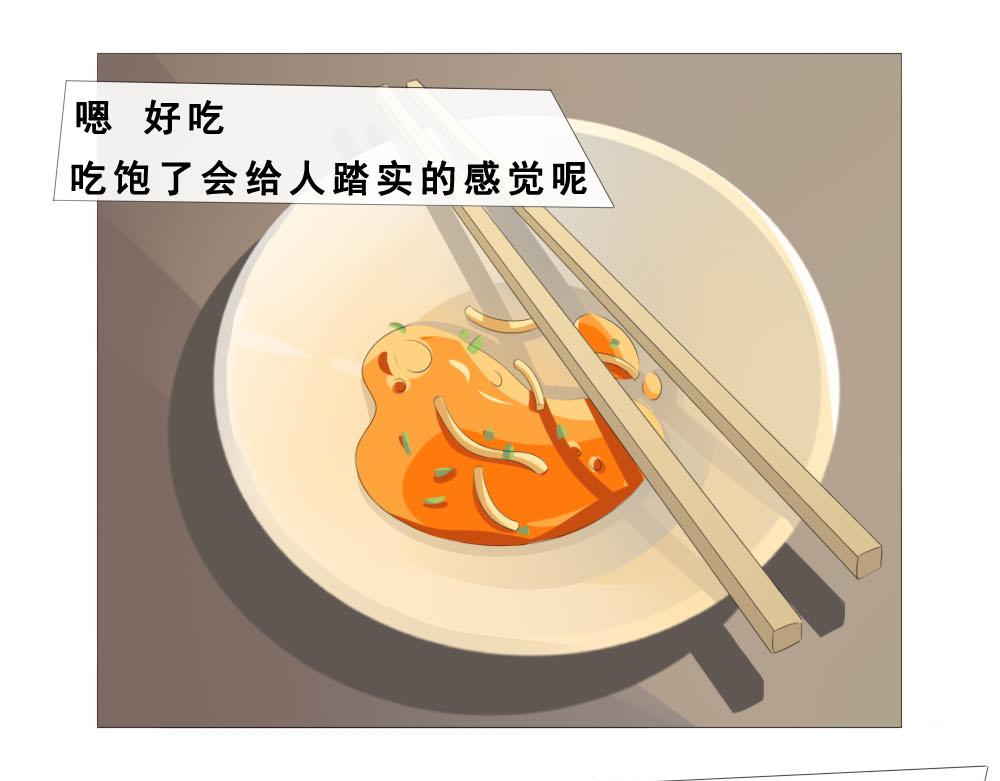《青航》返程 第19页
