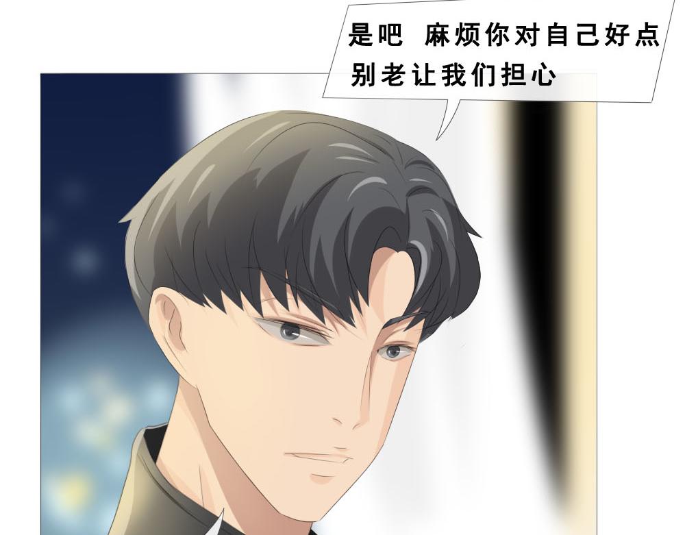 《青航》返程 第20页
