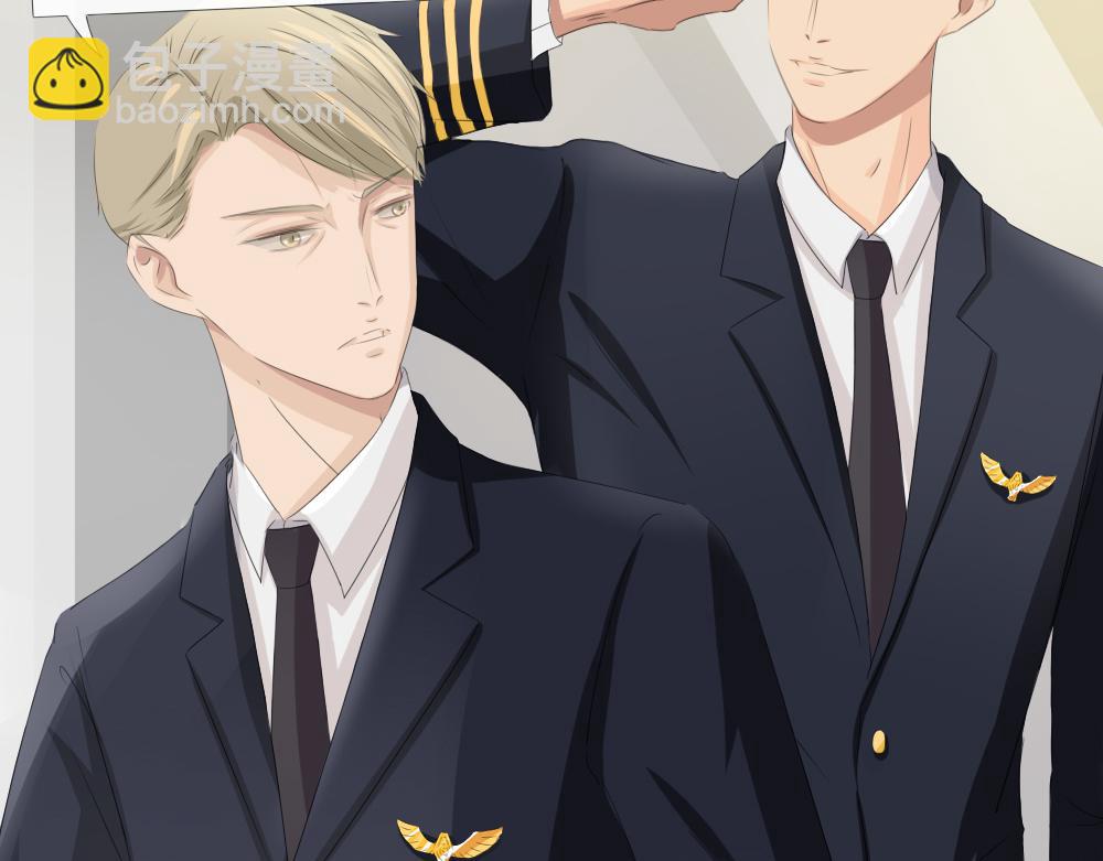 《青航》返程 第27页