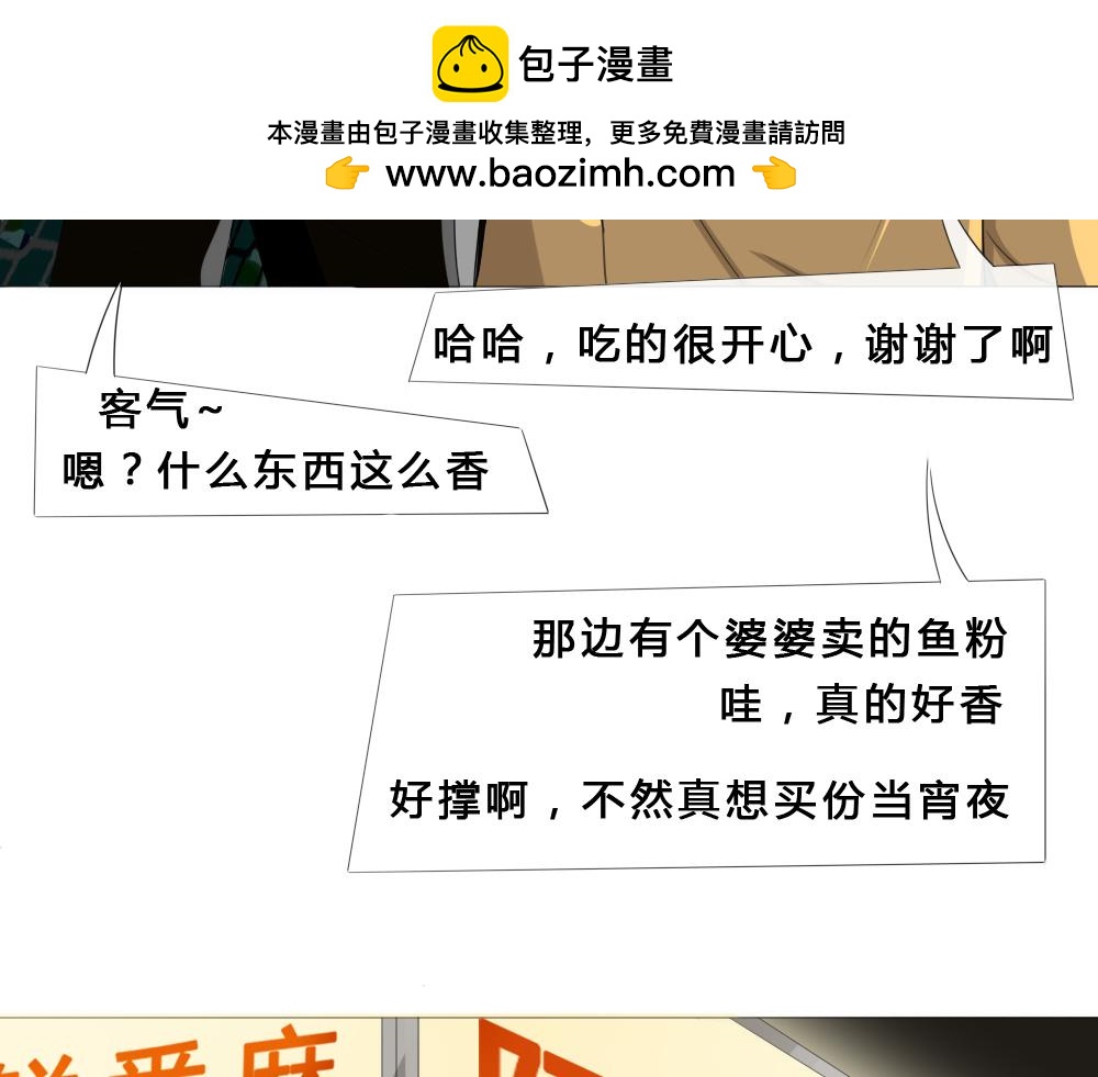 《青航》返程 第2页
