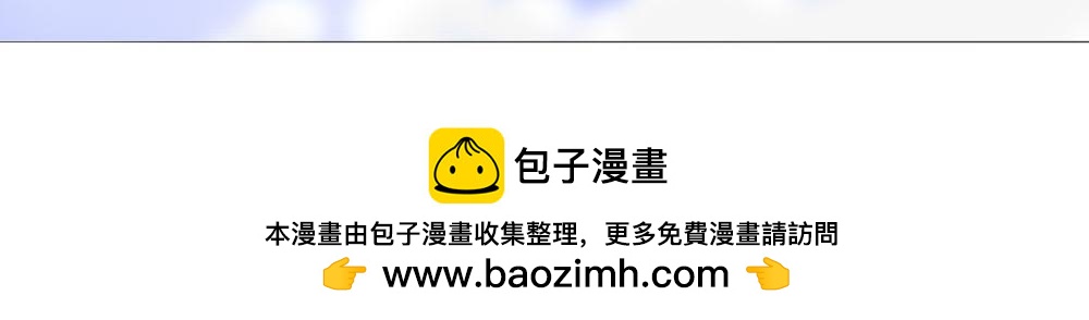 《青航》返程 第36页
