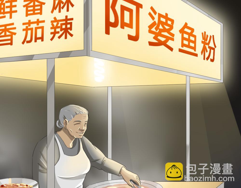 《青航》返程 第3页
