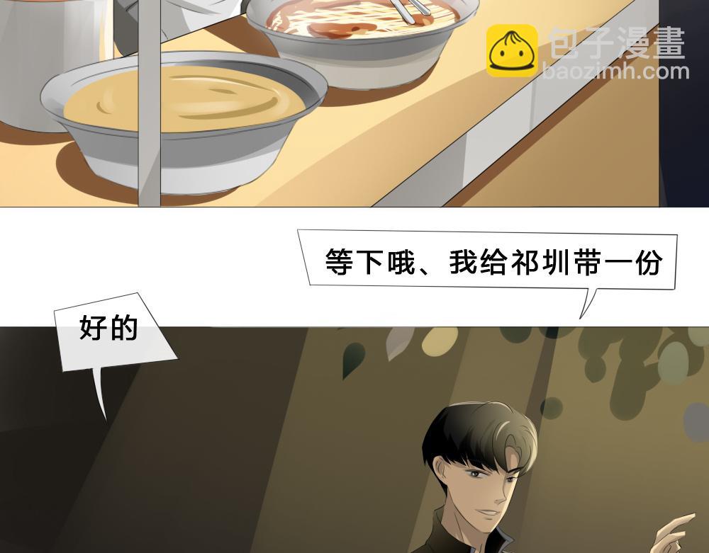 《青航》返程 第4页