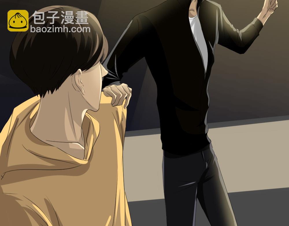 《青航》返程 第5页