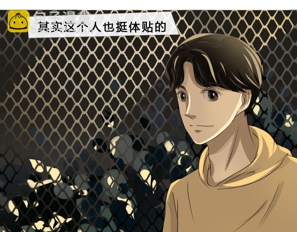 《青航》返程 第7页