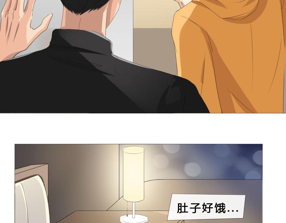 《青航》返程 第9页