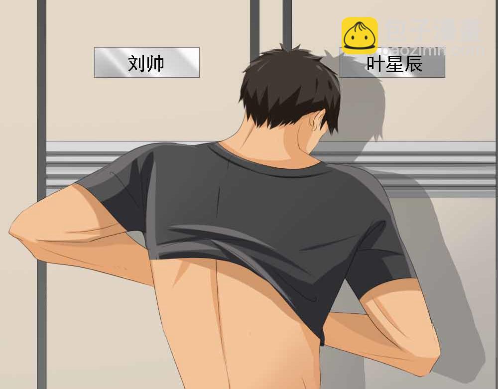 《青航》很高兴认识你 第15页