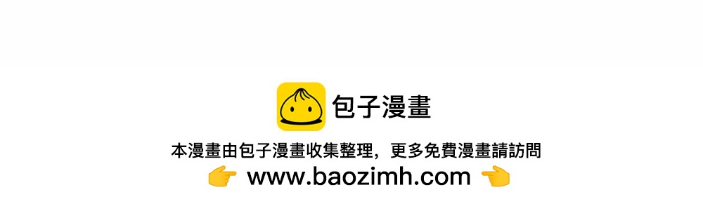《青航》很高兴认识你 第30页