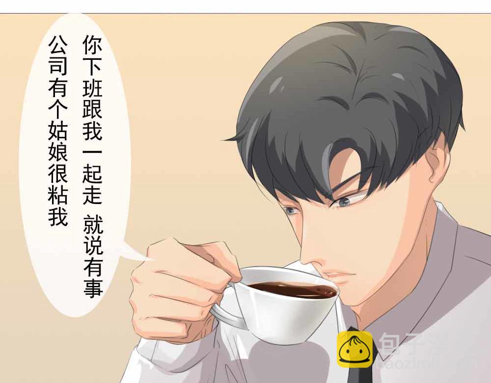 《青航》很高兴认识你 第8页