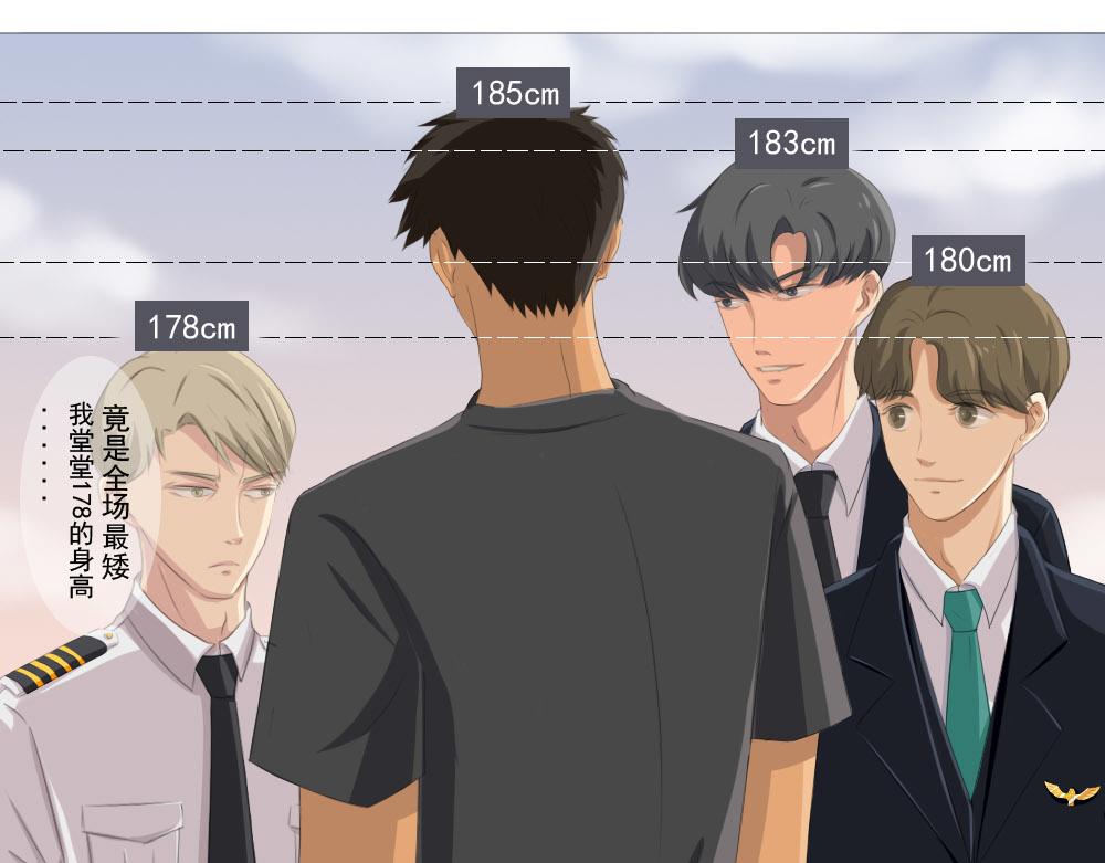 《青航》可以和你坐一起吗 第1页