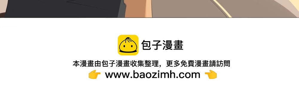 《青航》可以和你坐一起吗 第28页