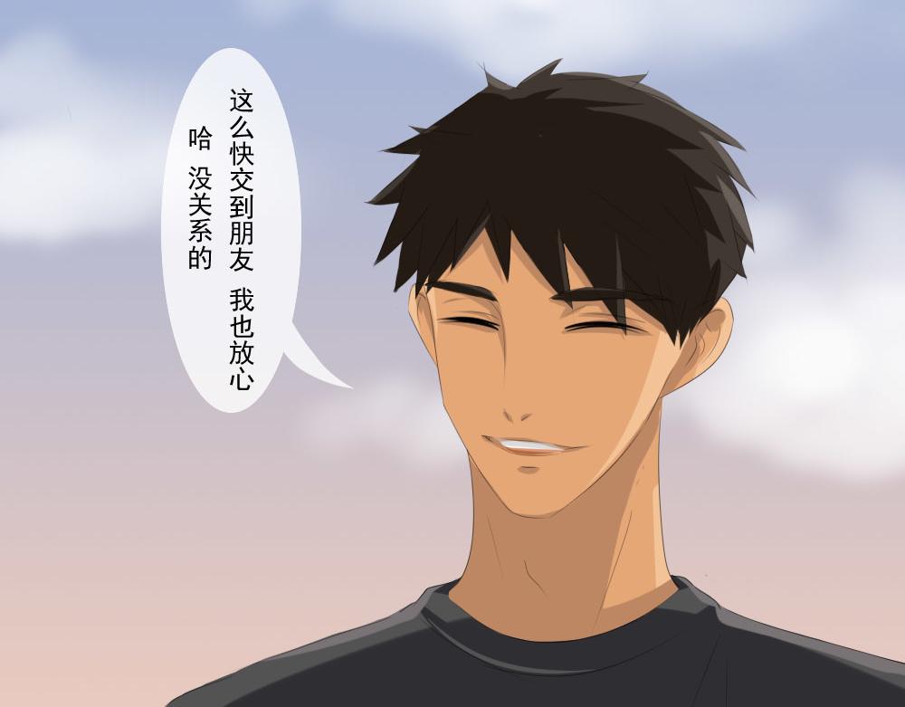 《青航》可以和你坐一起吗 第5页