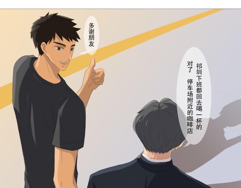 《青航》可以和你坐一起吗 第7页