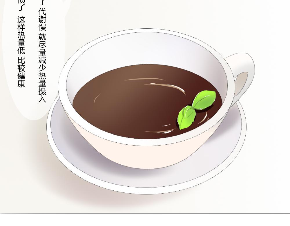 《青航》触碰 第11页