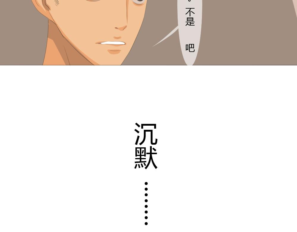 《青航》触碰 第15页