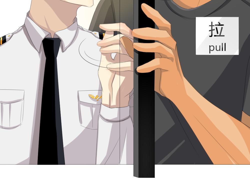 《青航》触碰 第22页