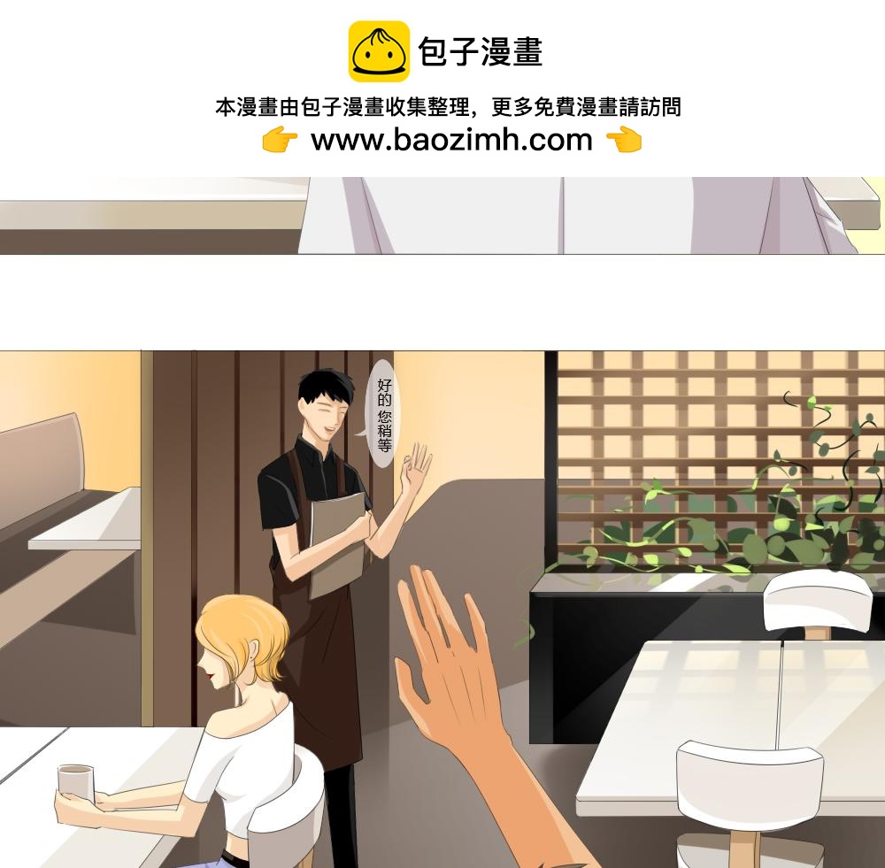 《青航》触碰 第2页