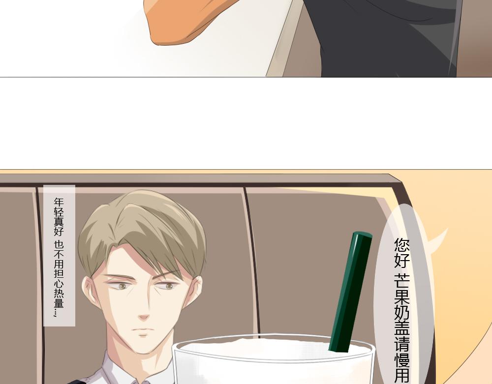 《青航》触碰 第4页