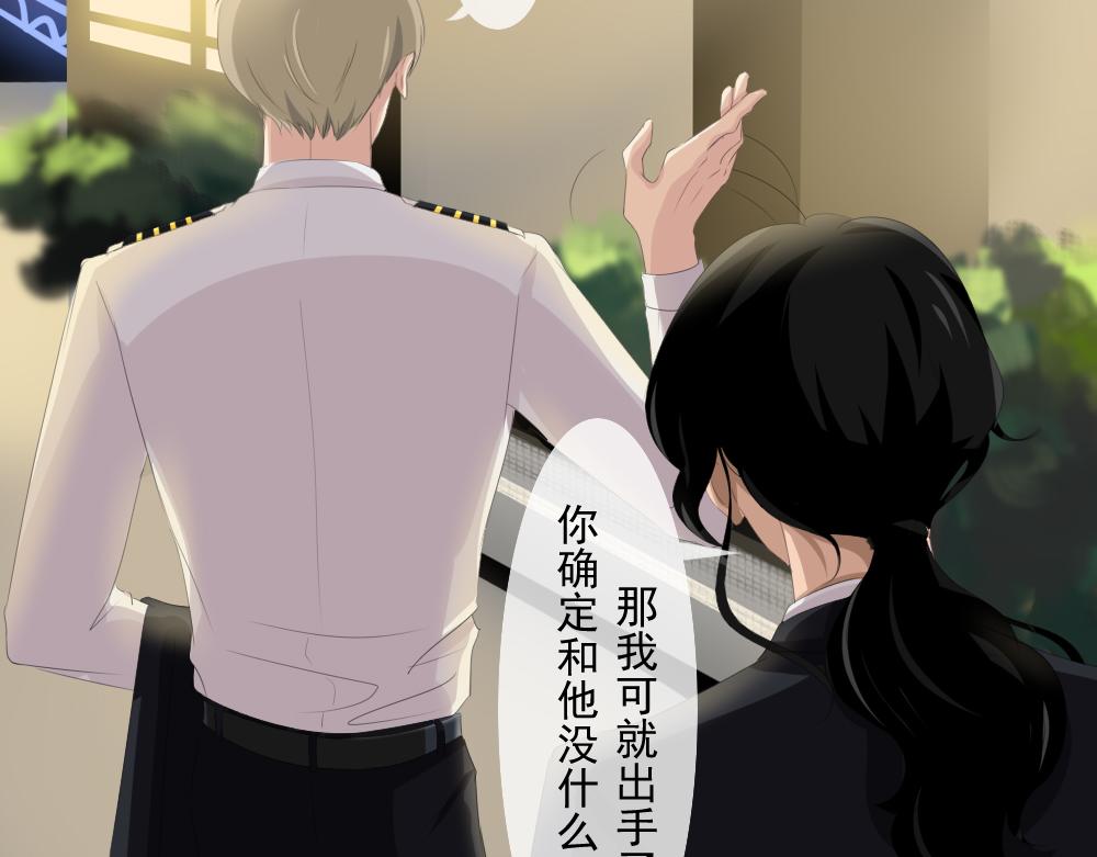 《青航》竞争对手？ 第10页