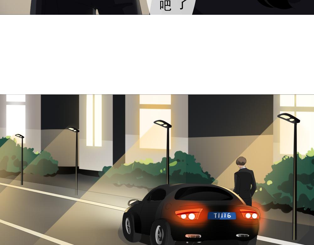 《青航》竞争对手？ 第11页